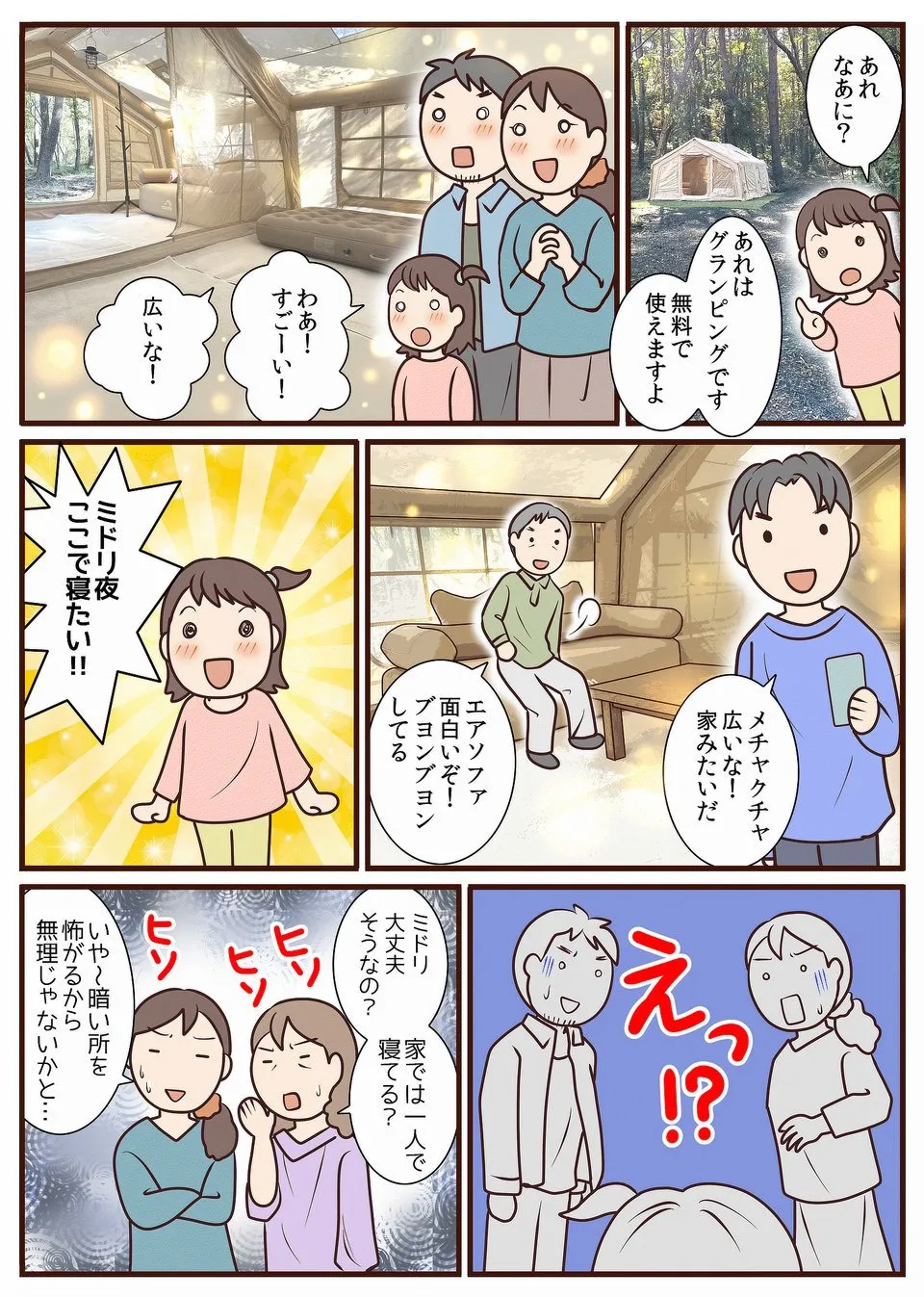 漫画