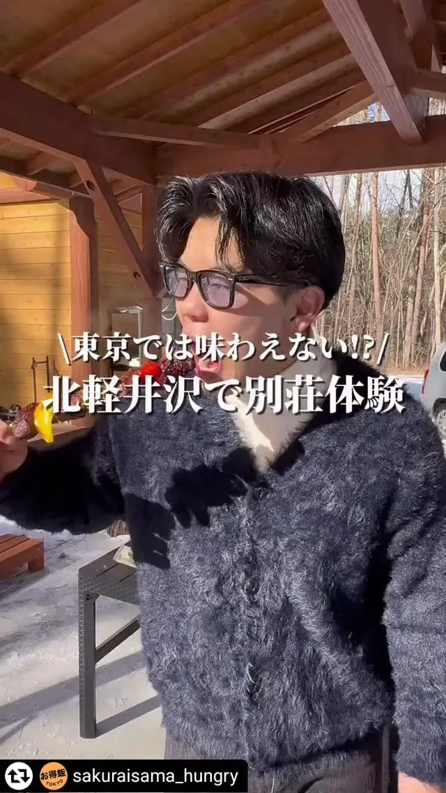 ご紹介いただきありがとうございます❗